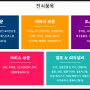 애경 빨래방 이미지