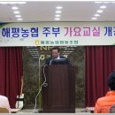 주부가요교실 이미지