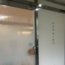 고실건강약국 이미지