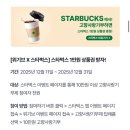 고향다방 - 남양주시 덕소로71번길 1 | 고향사랑기부제 후기, 최대15.5만 원까지 받는 법 알랴드림 (위기브)