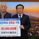 단양충전소 이미지