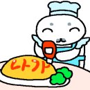 사이공핫팟 - 성남시 분당구 분당로53번길 11 | 사이공핫팟