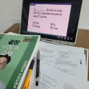 이창수학학원 | 편입준비 한달만에 끝장토익어학원부산대토익