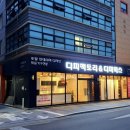 디피웍스 | 대구싱크대교체 전문업체 디피팩토리 방문 후기