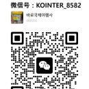 국제상록 행정사사무소 이미지