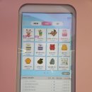 엘리스 성인용품 | ✈제주도 3박4일 여행 코스 및 경비 (4~5월 제주도 자유여행) DAY 1