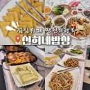 선희네과일·채소 | 순천 맛집 추천 새로 오픈한 선희네밥상 만원 점심뷔페 후기