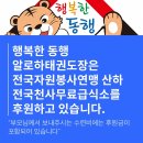 알로하태권도장 이미지