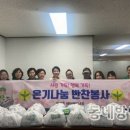 읍내동 행정복지센터 이미지
