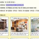 그림책주말놀이터 이미지