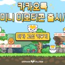 하이브로
