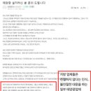 양평2태양광발전소 이미지