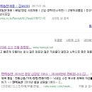 만석농산