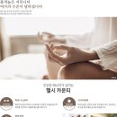 그린코아 이미지