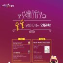 광산구립도서관 이미지