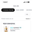 지에스(GS)25 대실역태왕점 네이버블로그