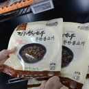 한우축산물판매장 - 서구 동서대로 1078 | 한우축산물판매장
