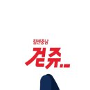 산꽃벚꽃마을 오토캠핑장 이미지