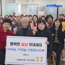 경서동경로당 이미지