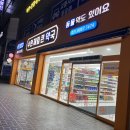 제일큰약국 이미지