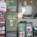 청두곶길1-2 이미지