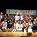 오아시스세탁소 습격사건 이미지