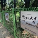 숲속갤러리 이미지