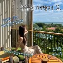 동해이발관 | [베트남 푸꾸옥] 7명 대가족의 우당탕탕 여행기록 2025 PART.2 (살린다리조트, 환전, 킹콩마트, 네일...