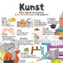 (주)아트인 - 진주시 | (주)아트인