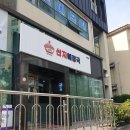 산지해장국아라점 이미지
