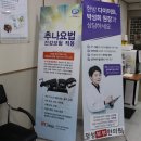 매일한의원 이미지