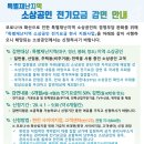 세무사최주은사무소 이미지