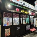 구제영미네