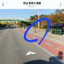 밝은 현약국 이미지