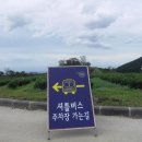 용암길 이미지