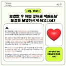 복실농장 이미지
