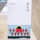 중앙기사님식당 | [국립중앙박물관] 방문후기(입장,식당,관람,주차)+[더현대] 나들이(커피숍,식당정보)