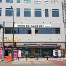 미스터휴안마기안마의자 이미지