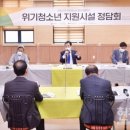 광주광역시청소년수련원 이미지