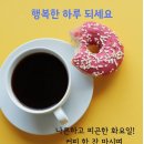 차한잔드세요 이미지