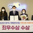 의왕시치매안심센터 이미지