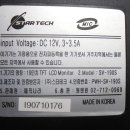 스타테크 이미지