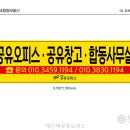 태전협화A경로당 | 태전역공유오피스 직접 가보니 위치가 먼저 눈에 들어온 후기