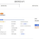 케이지에듀원 원격평생교육원