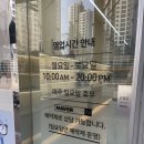 씨유(CU) 하남덕풍점 | [리뷰] 하남시안경, 토브 아이웨어에서 블루라이트 안경 맞추기