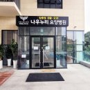 천안성심요양병원 이미지