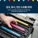 오에이솔루션 이미지