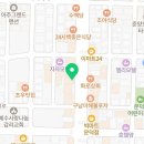 이마트24 포항문덕점