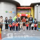 새한어린이집 이미지