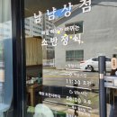 소반상점 이미지
